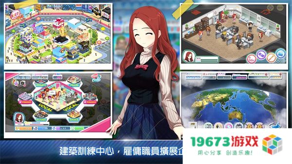 明星养成有限公司