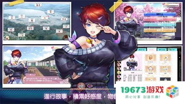 明星养成有限公司