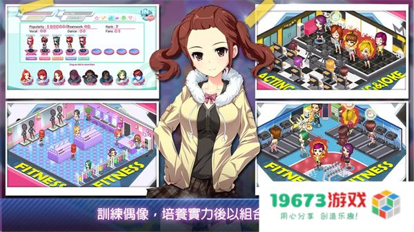 明星养成有限公司