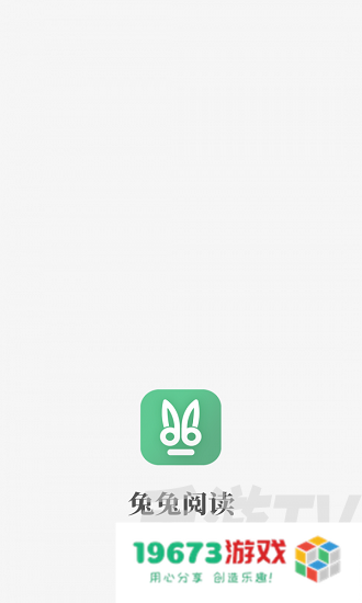 兔兔阅读