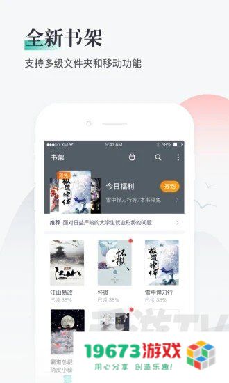 兔兔阅读