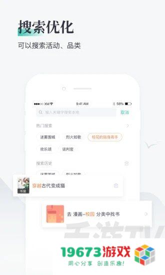 兔兔阅读