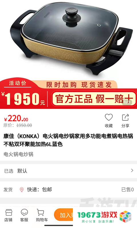 喂来
