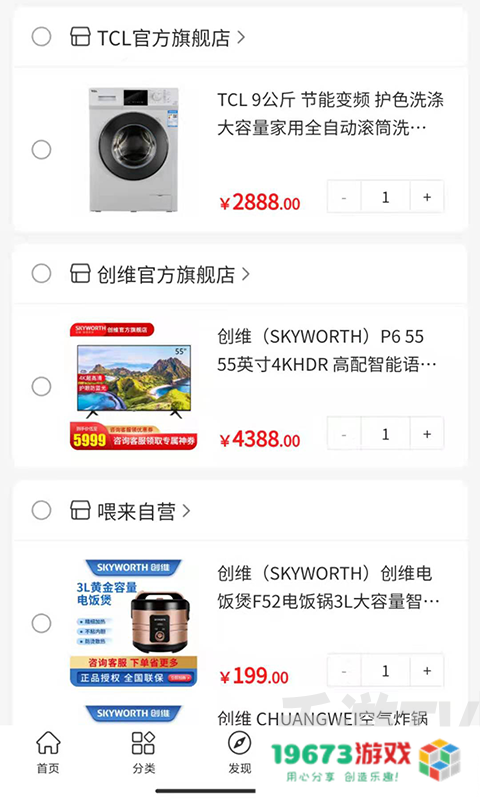 喂来