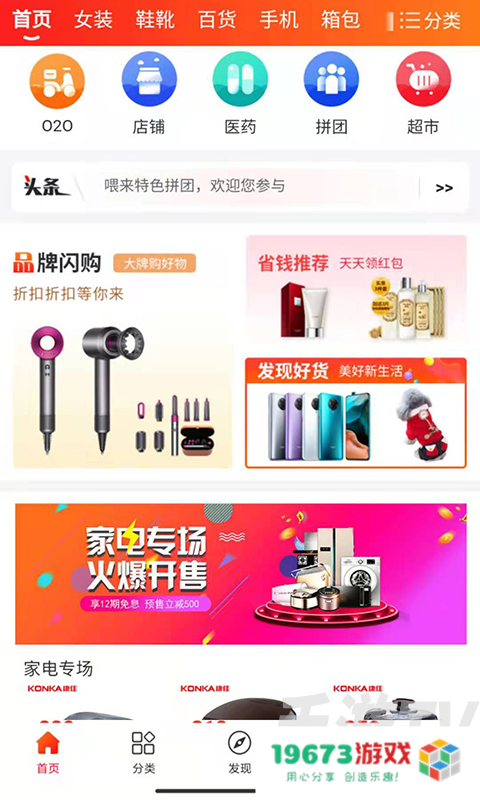 喂来