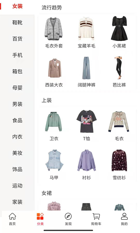 喂来