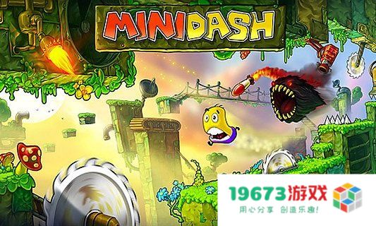 迷你冲撞中文版
