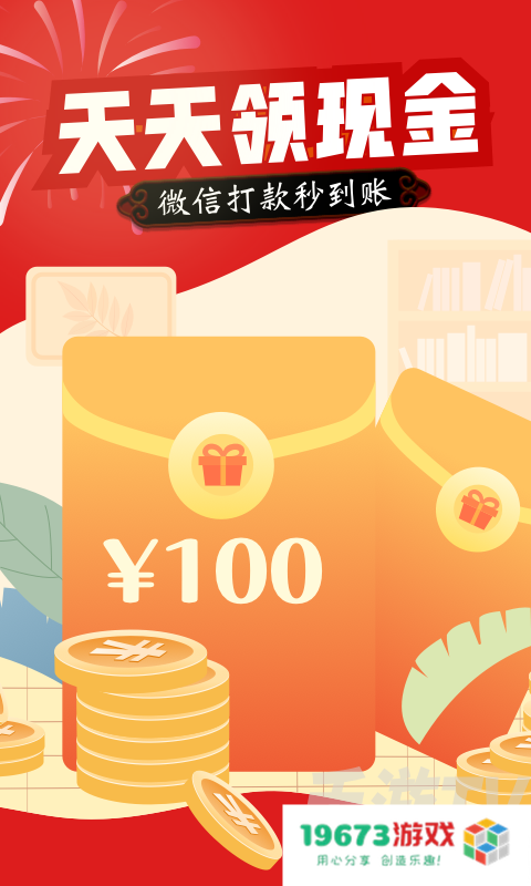 红鸟WiFi赚钱