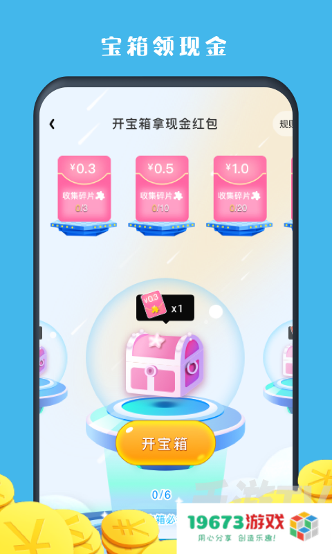 红鸟WiFi赚钱