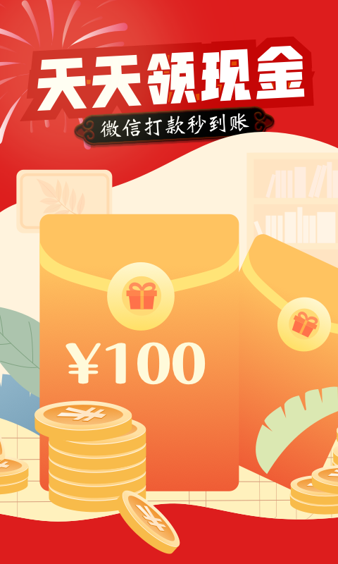 红鸟WiFi赚钱