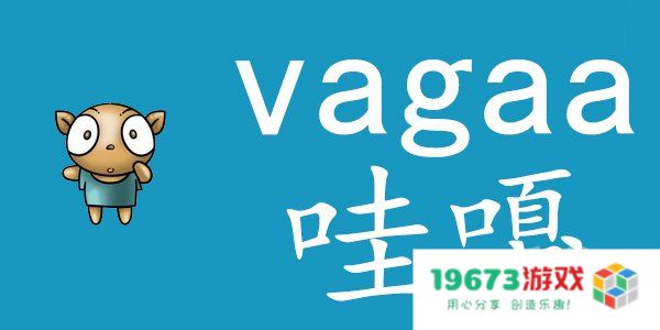 vagaa