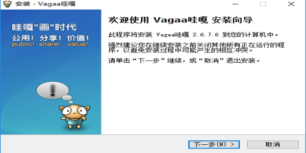 vagaa