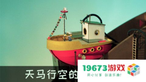 爷爷的城市最新版