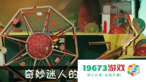 爷爷的城市最新版