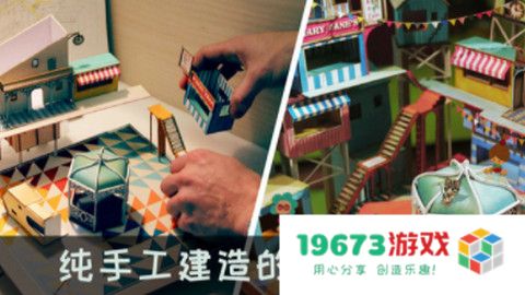 爷爷的城市最新版
