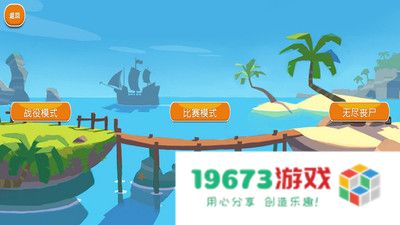 火柴人史诗传奇