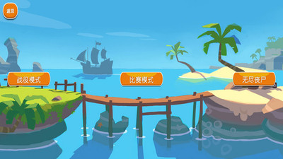 火柴人史诗传奇