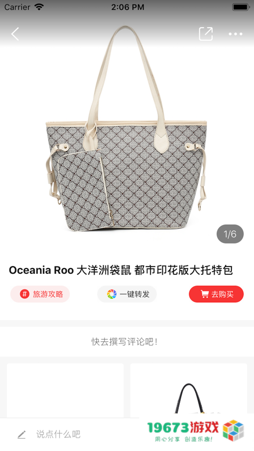 益购精品