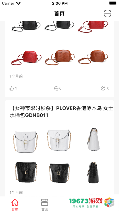 益购精品