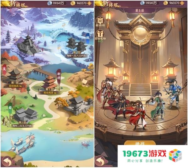 漫游五千年