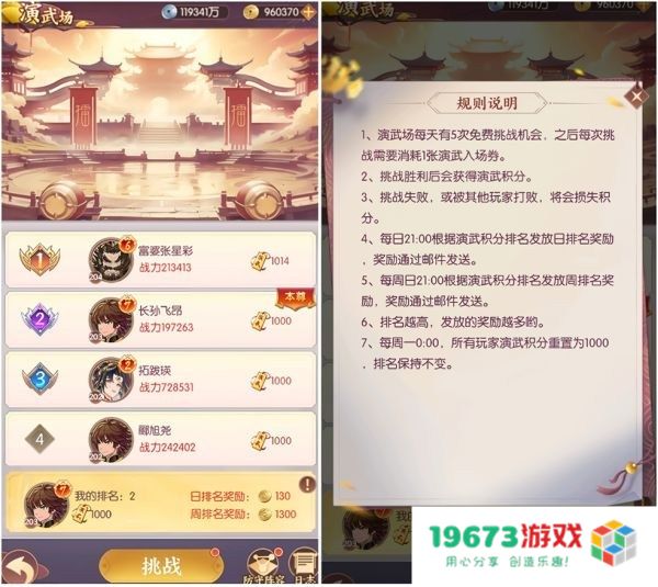 漫游五千年