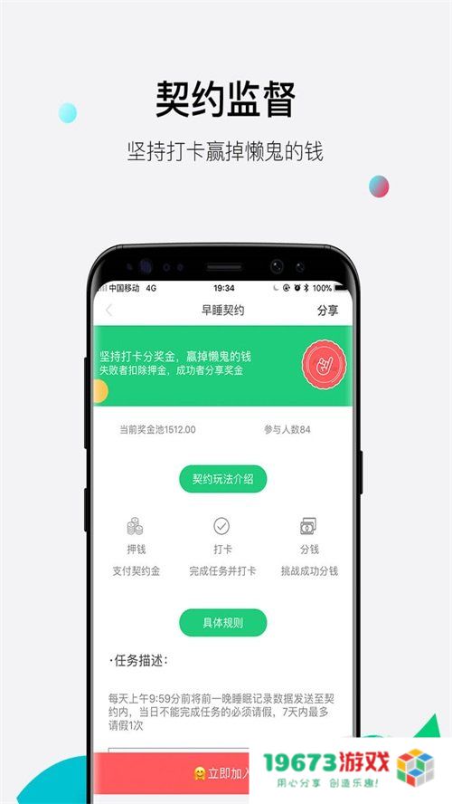 种子习惯