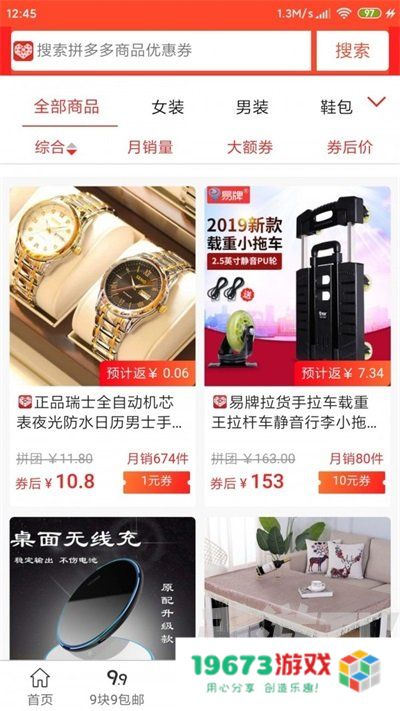 柠檬日记