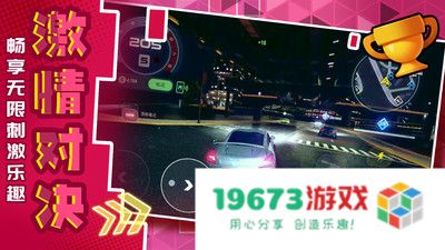未来都市