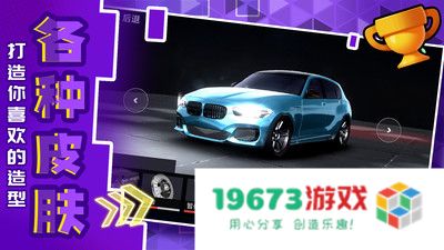 未来都市