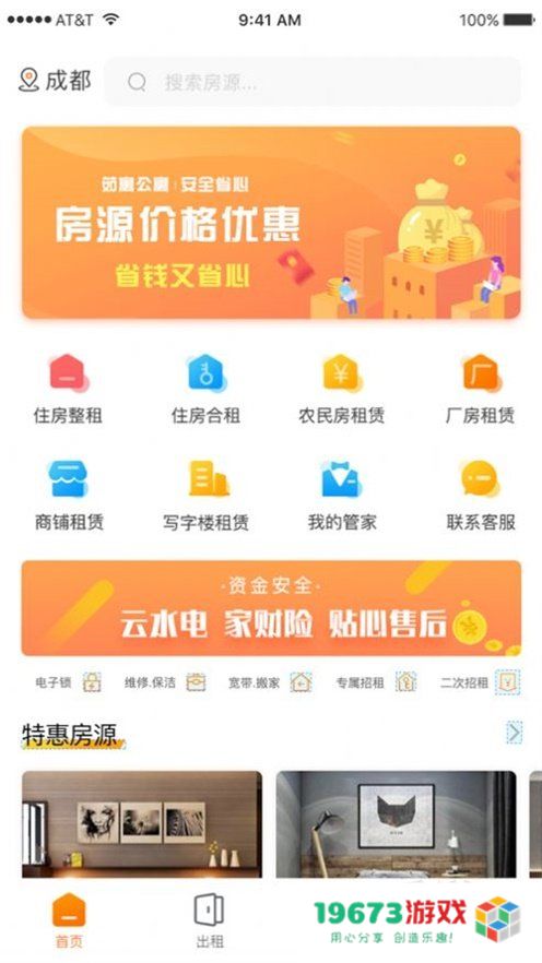茹寓
