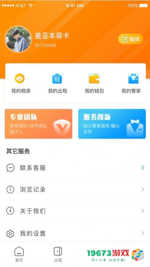茹寓