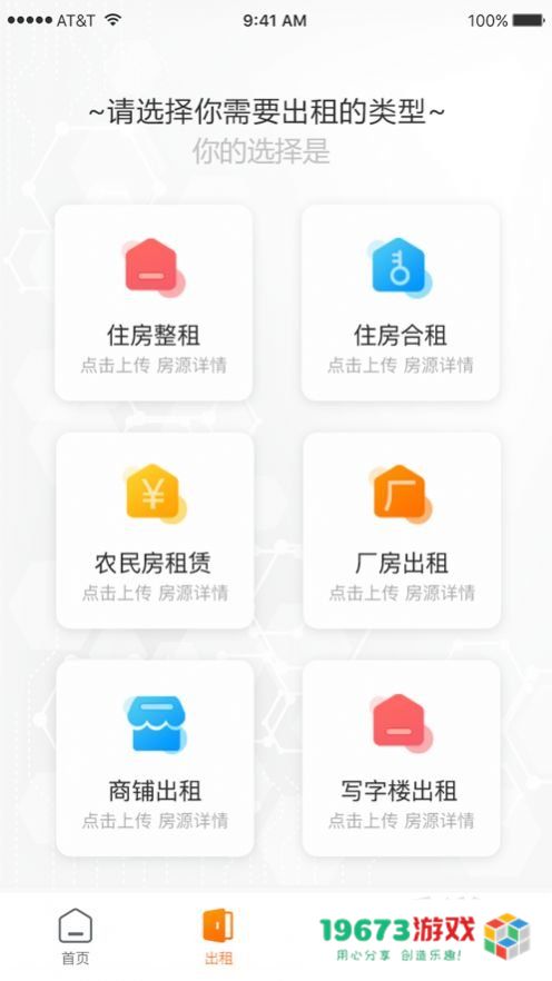 茹寓