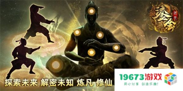 奉仙鎏金传世