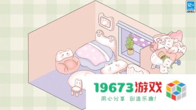 收纳小屋