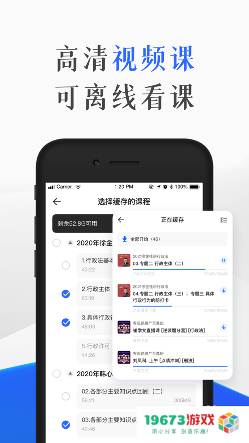 瑞达教育