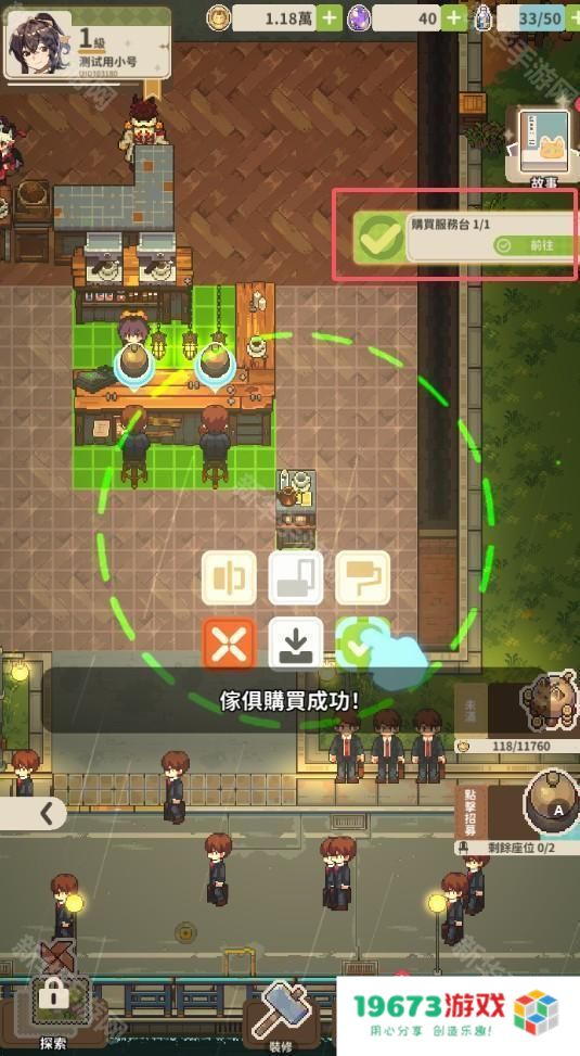 非日常邂逅故事