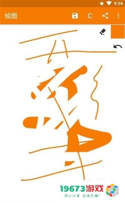 简单绘图PRO