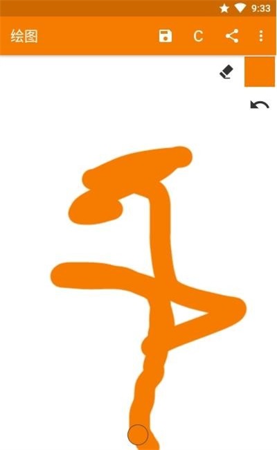 简单绘图PRO