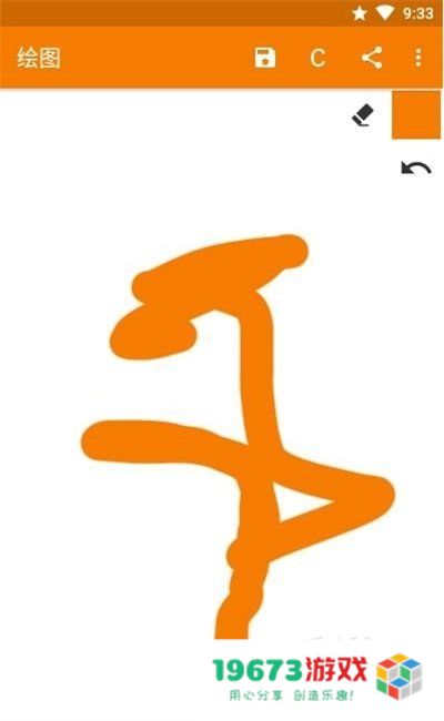 简单绘图PRO