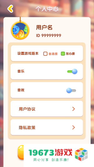 糖了个糖