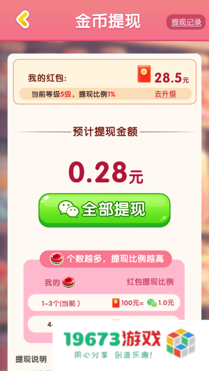 糖了个糖