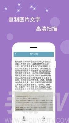 全能扫描器
