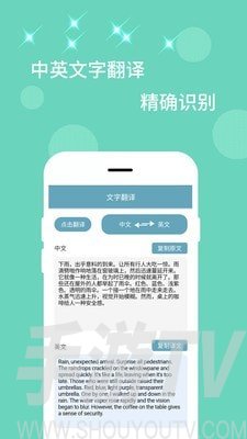 全能扫描器