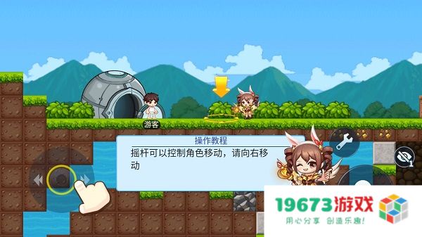星球建造大师免广告