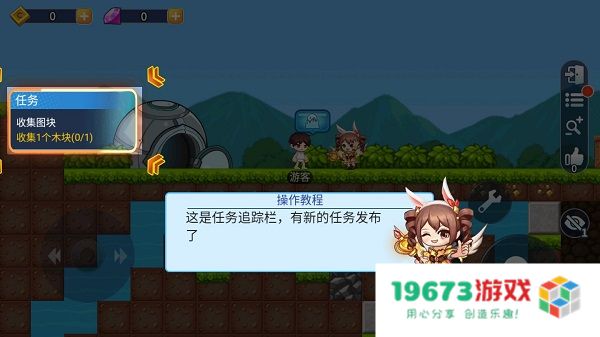 星球建造大师
