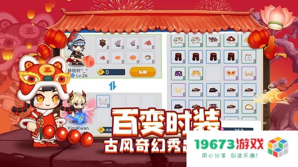 星球建造大师