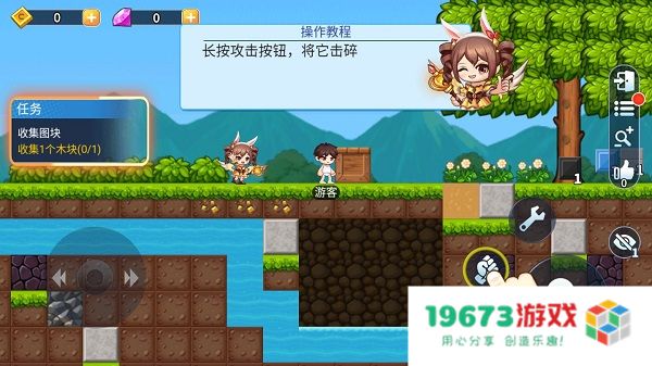 星球建造大师免广告