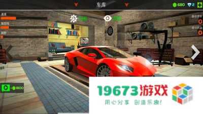 豪车竞速传奇