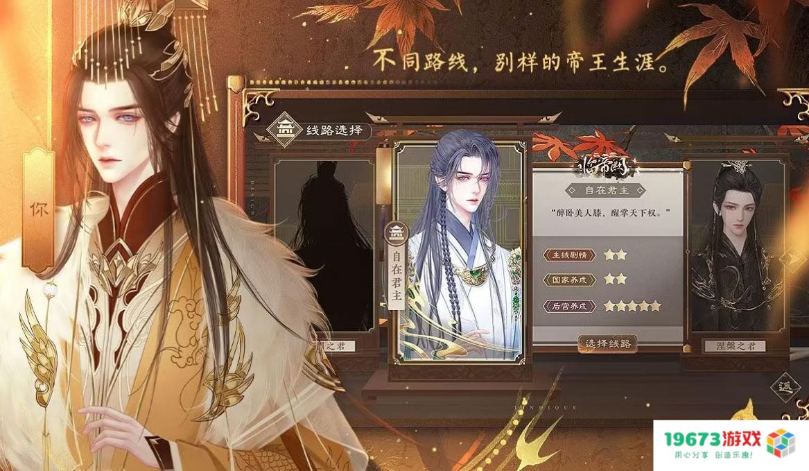 临帝阙