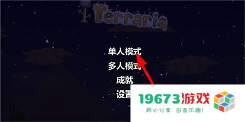 terraria